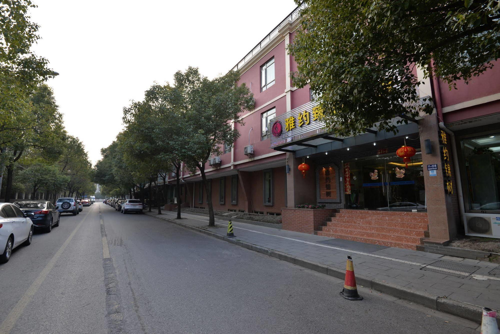 Irene Boutique Hotel - Jinshu Shop Xangai Exterior foto